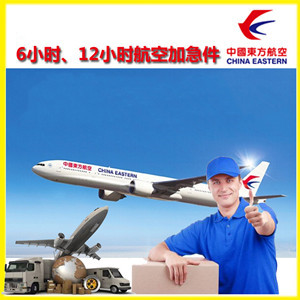 三女河机场空运公司谈空运的四大作用是什么